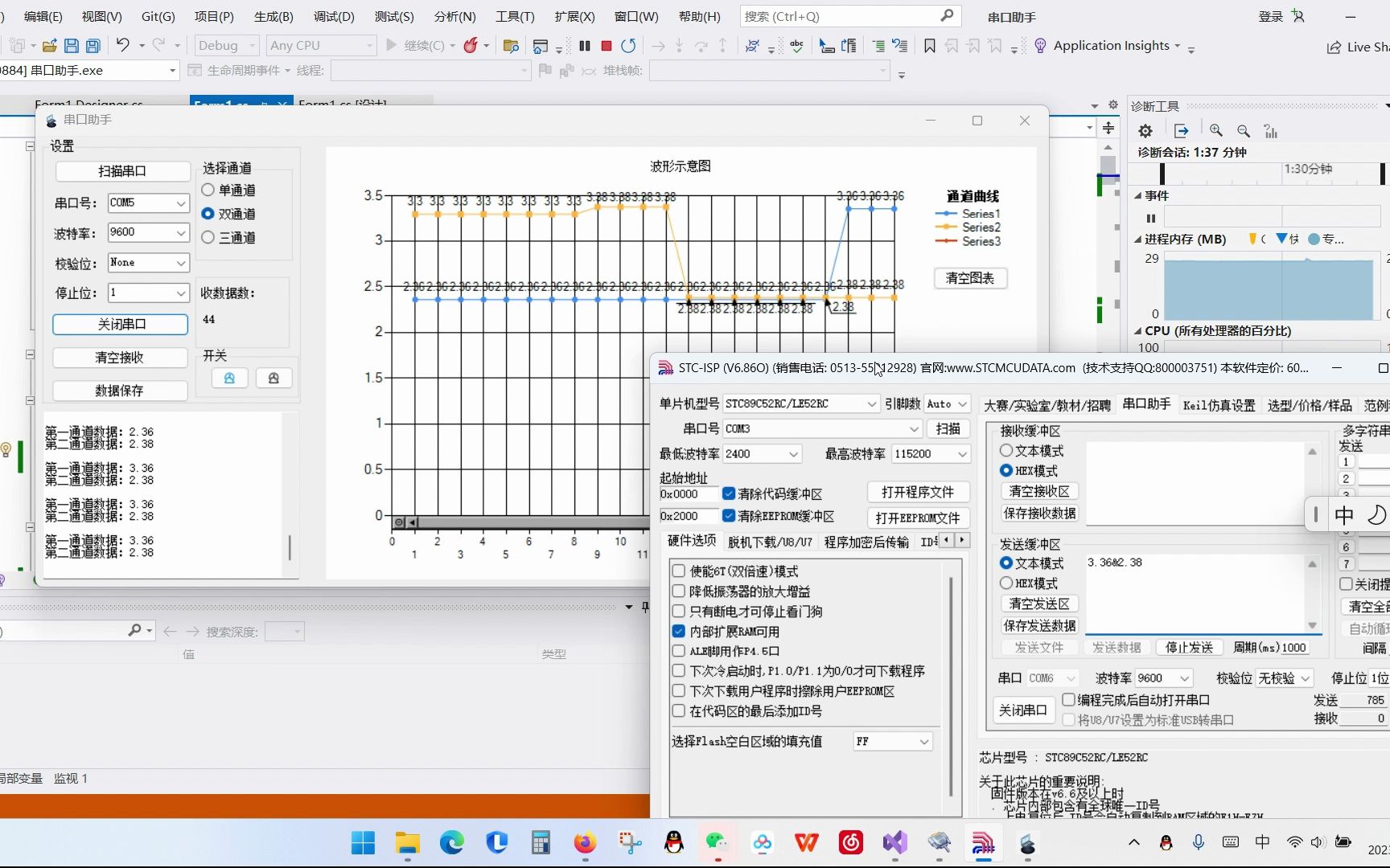 上位机开发哔哩哔哩bilibili