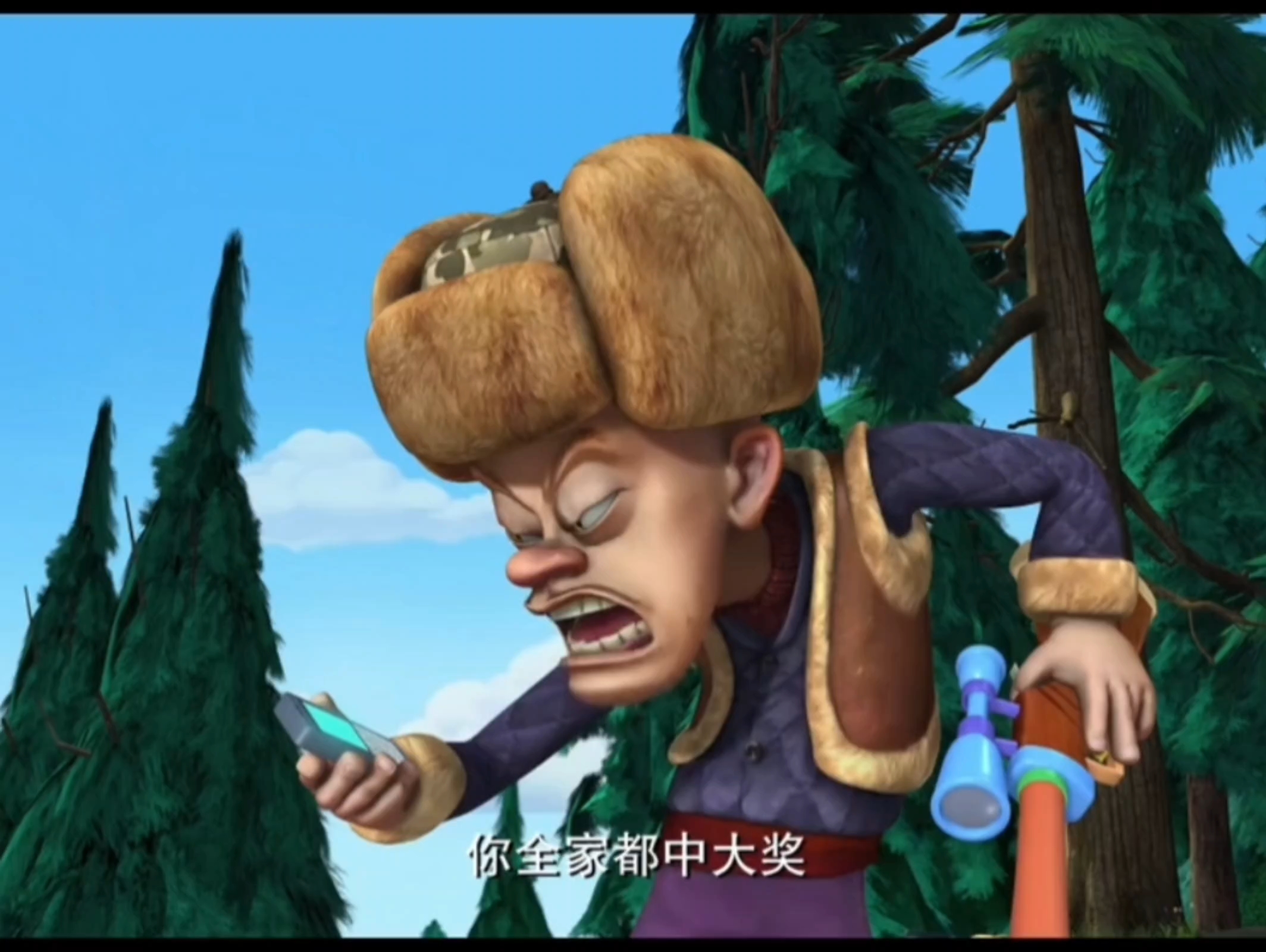恭喜您中大奖啦!
