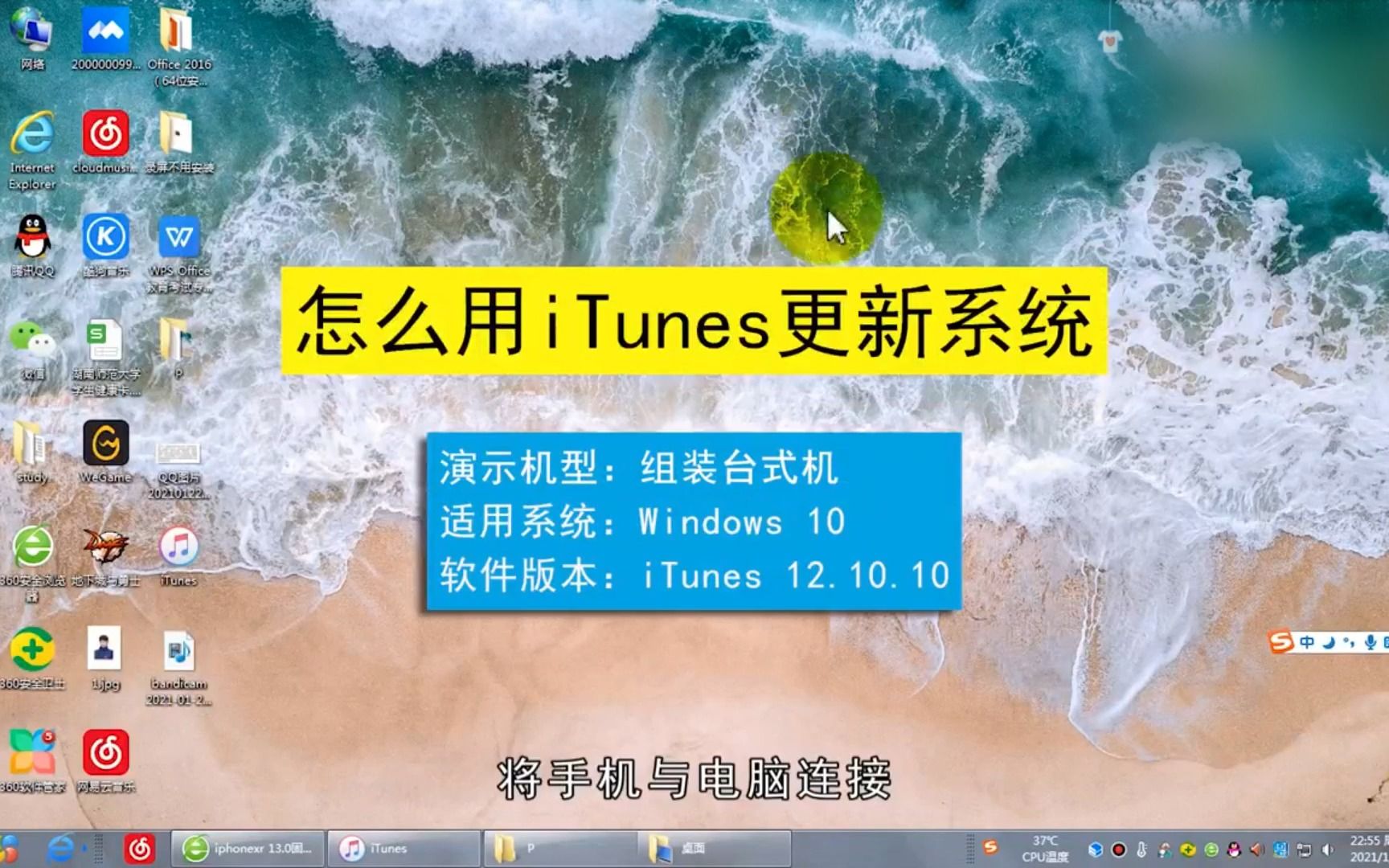 怎么用iTunes更新系统,用iTunes更新系统哔哩哔哩bilibili