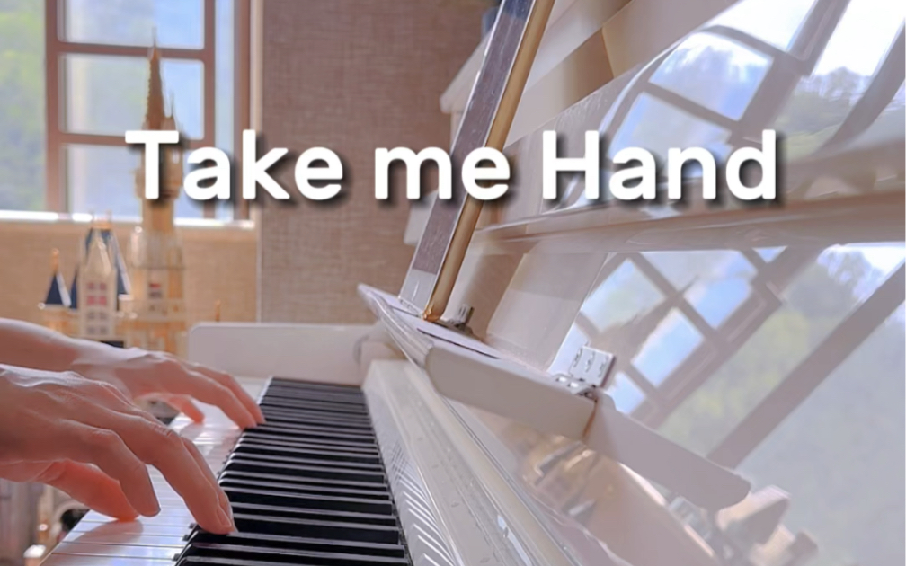 [图]【Take me hand】抓紧我的手，靠近我的心