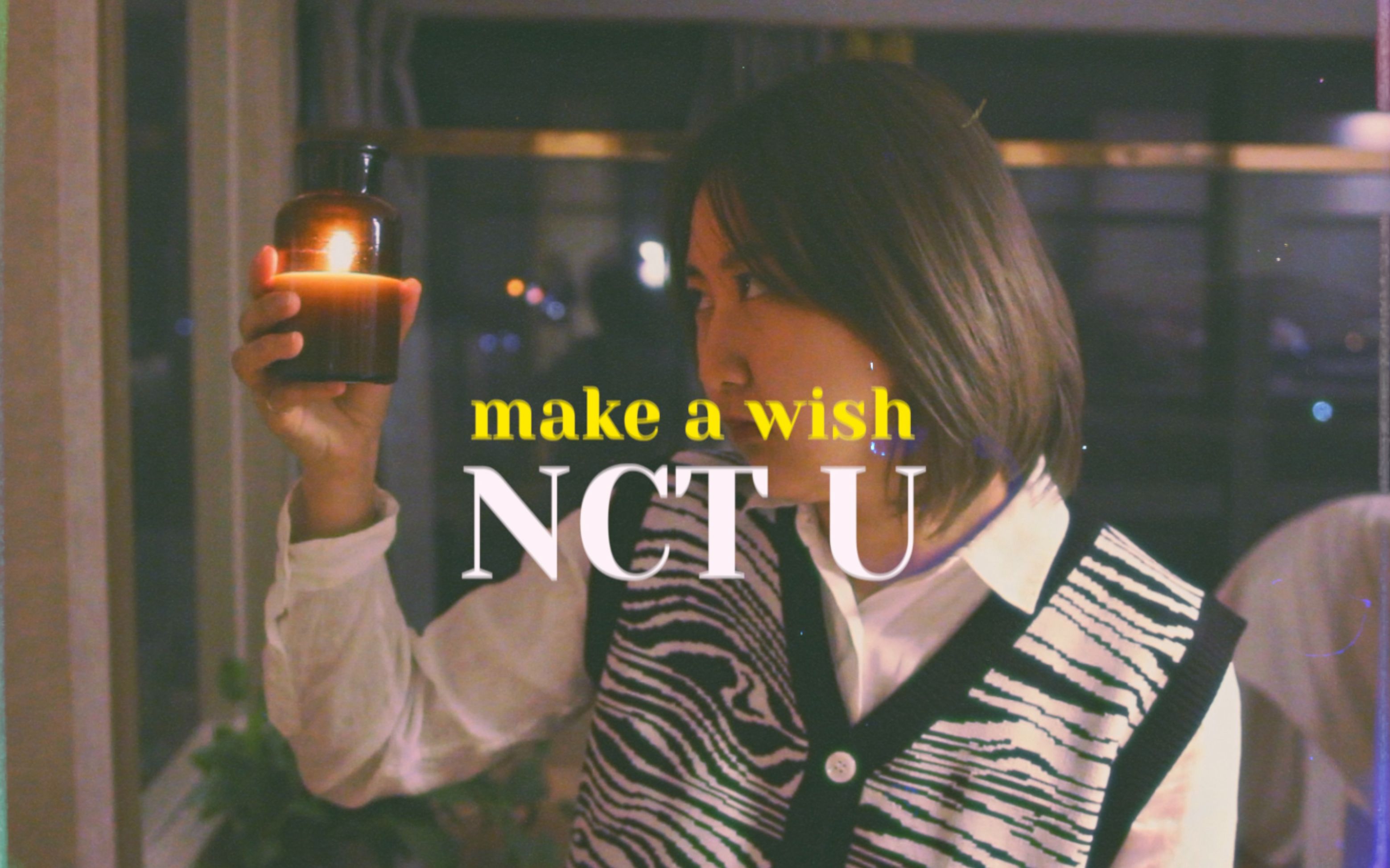 [图]Make A Wish - NCT U | 不插电翻唱｜划曲秒变小清新