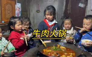 下载视频: 今天给孩子们煮牛肉火锅  鲜嫩爽口又美味#记录真实生活 #一日三餐人间烟火 #在平凡日子里热爱生活 #