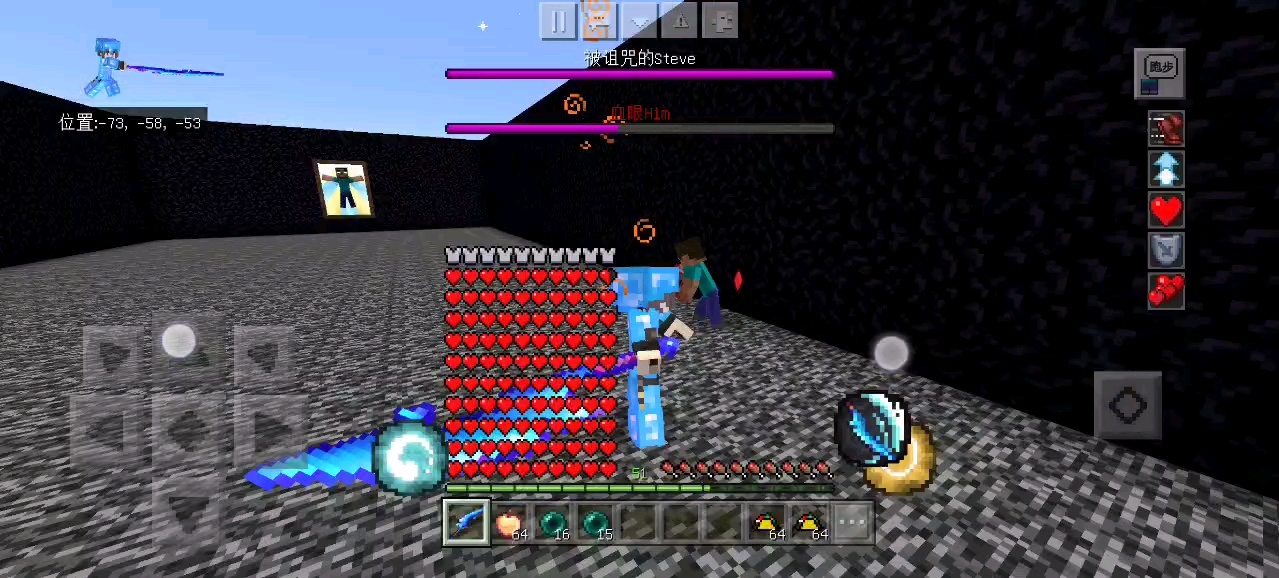 战神之刃挑战【血眼him】