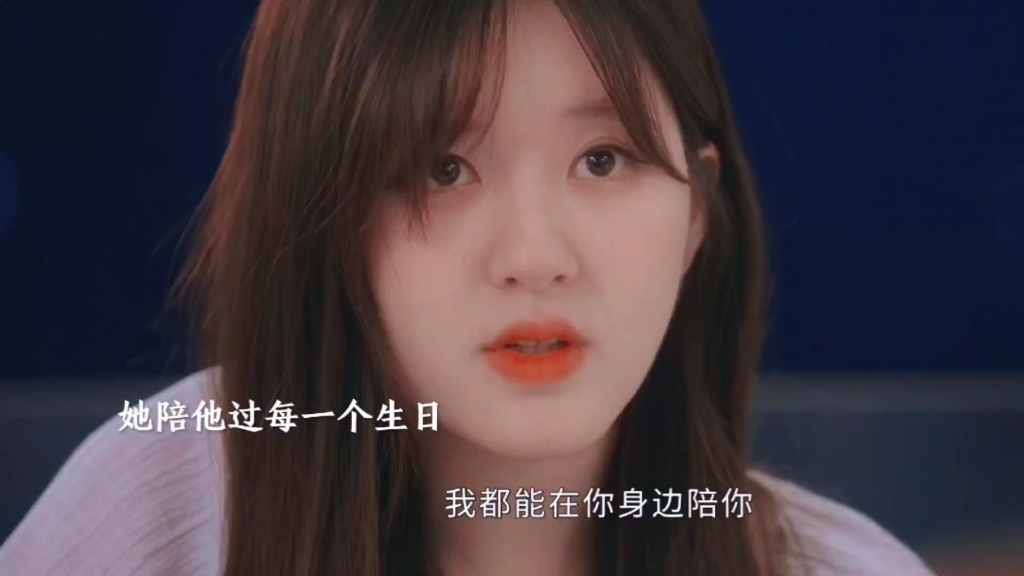 桑稚知道段嘉许童年缺失,她一直都在治愈他,会陪他过每个生日