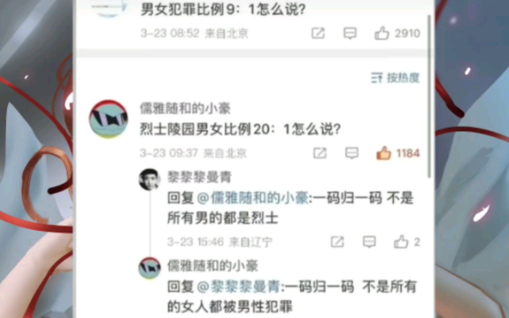 【网络离谱梗图】谁言人族无大帝!哔哩哔哩bilibili