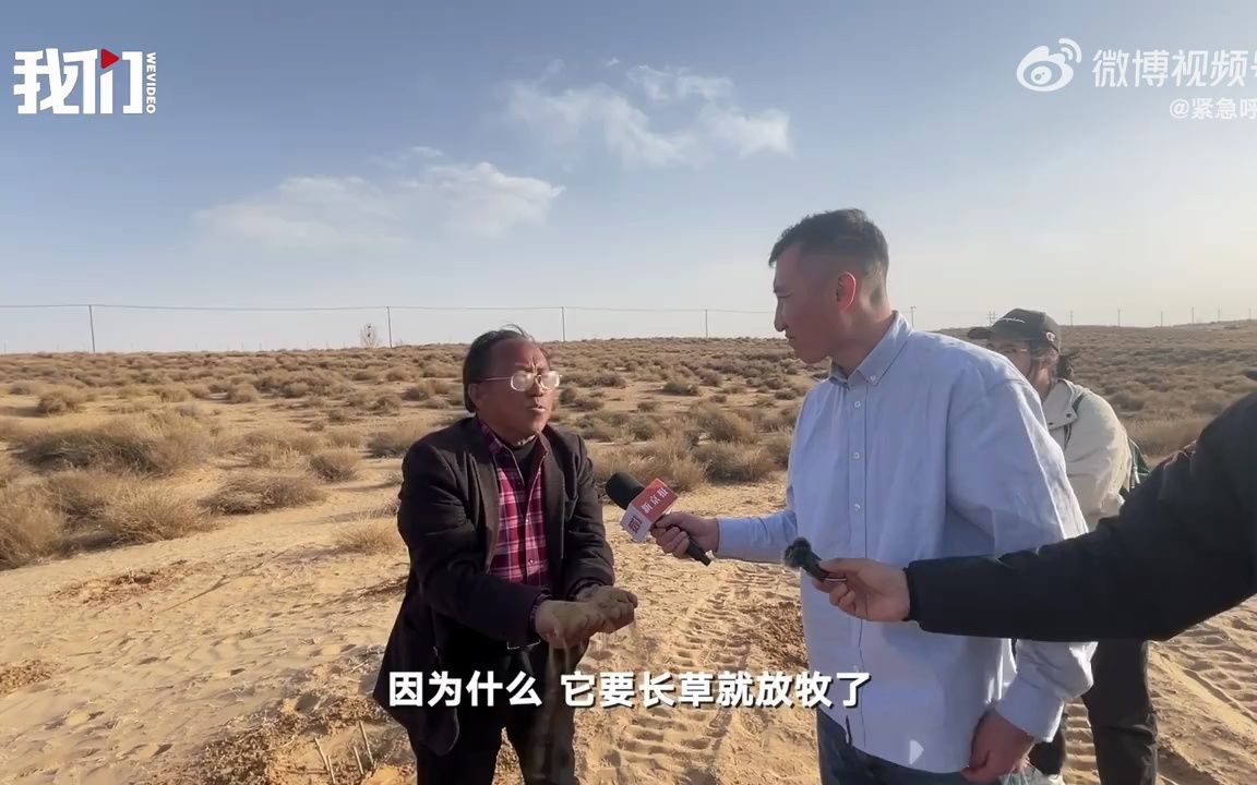 孙国友林场原本就有固沙植被,万亩承包地未种满树(植被覆盖1000亩),地下埋有电厂煤灰(孙声称是孩子埋的).哔哩哔哩bilibili