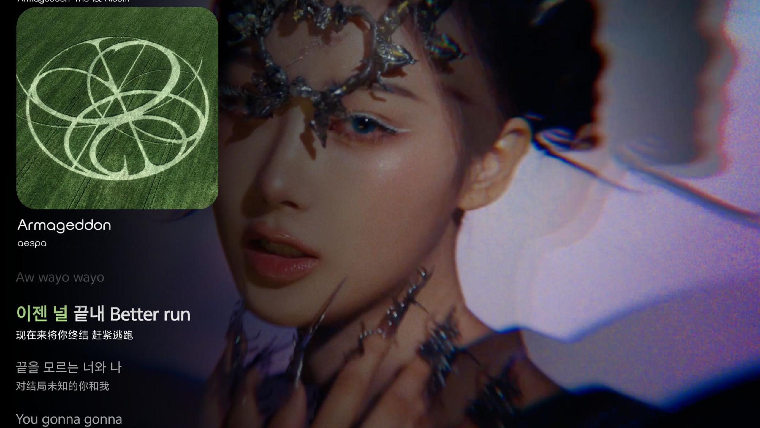 全曲歌单•aespa | 双语歌词 | 分P视频 | ?