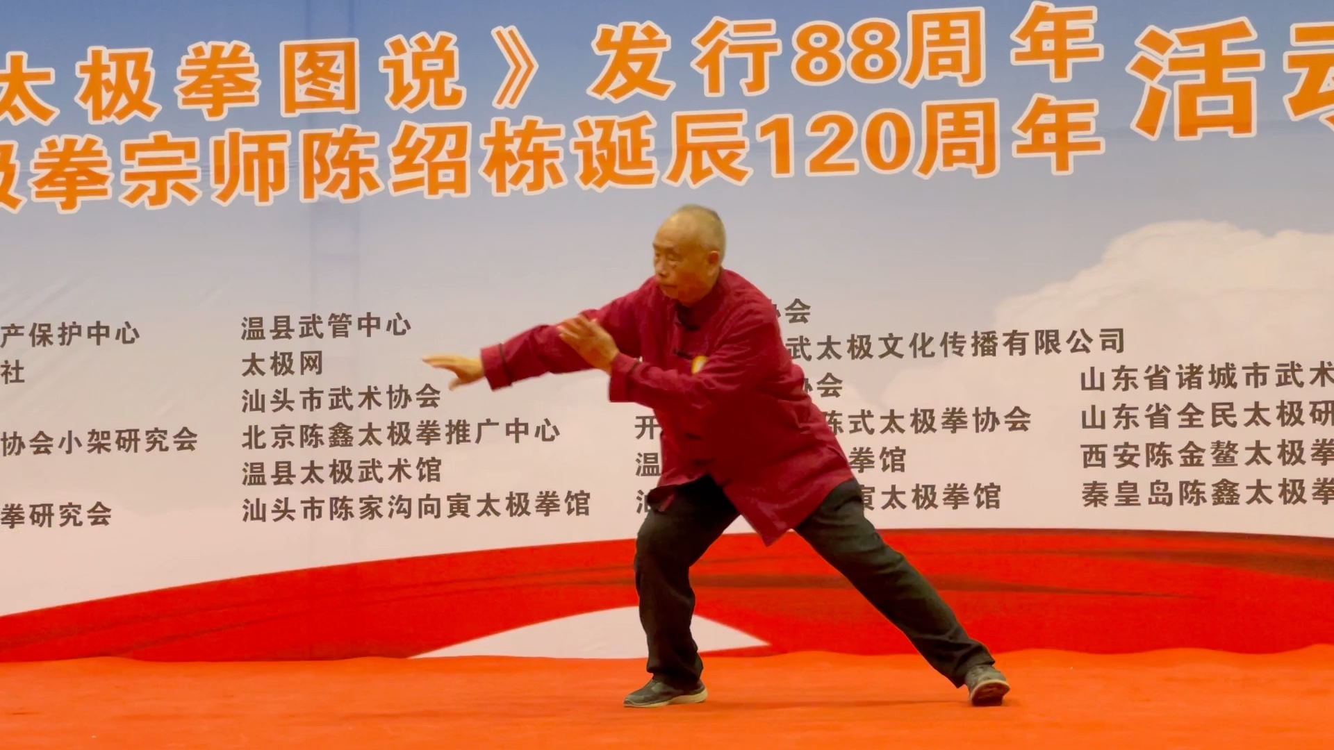 [图]陈东山陈氏小架太极拳！陈鑫嫡系传承！