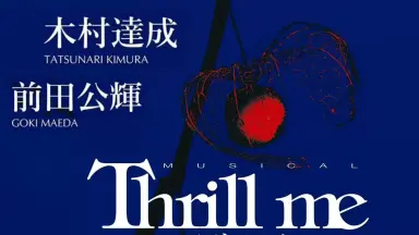 木村英辉-哔哩哔哩_Bilibili