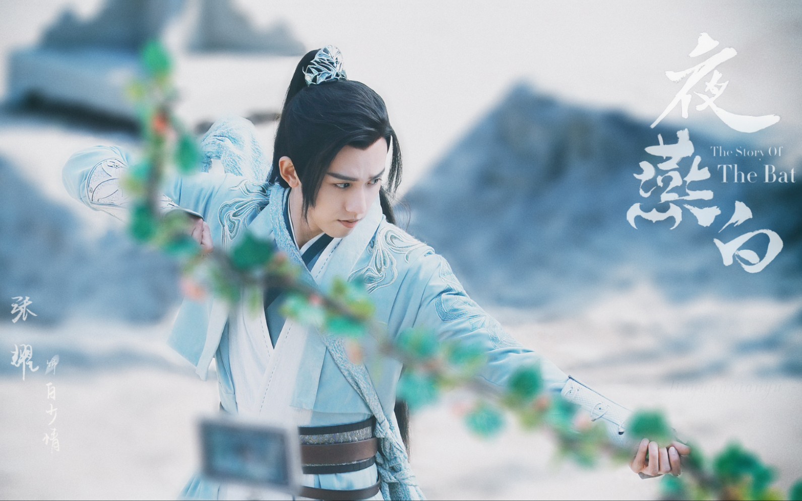 【夜燕白/张耀】又一波夜燕白白少情路透照,美美的情情!