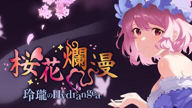 アニメ Escape from sweet rain Re:nG Re:nG