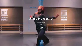 Download Video: RinaNawano-JAZZ | 现代舞技巧 地面技巧组合 太流畅舒服了 演绎《Into The Mirror / Milet》DANCE WORKS东京涉