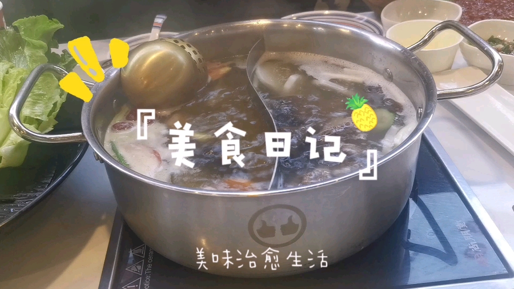 美食日记哔哩哔哩bilibili