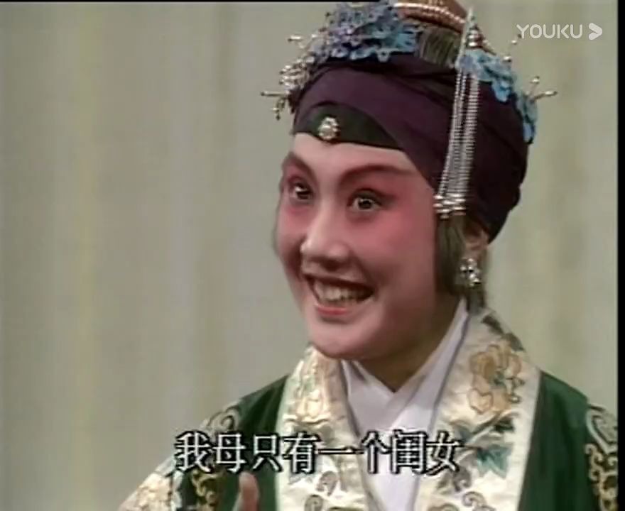 京剧《对花枪》袁慧琴