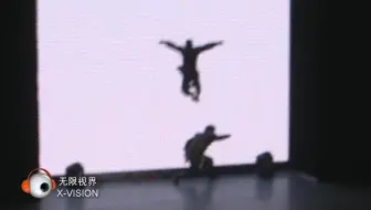 光影武士、人画互动