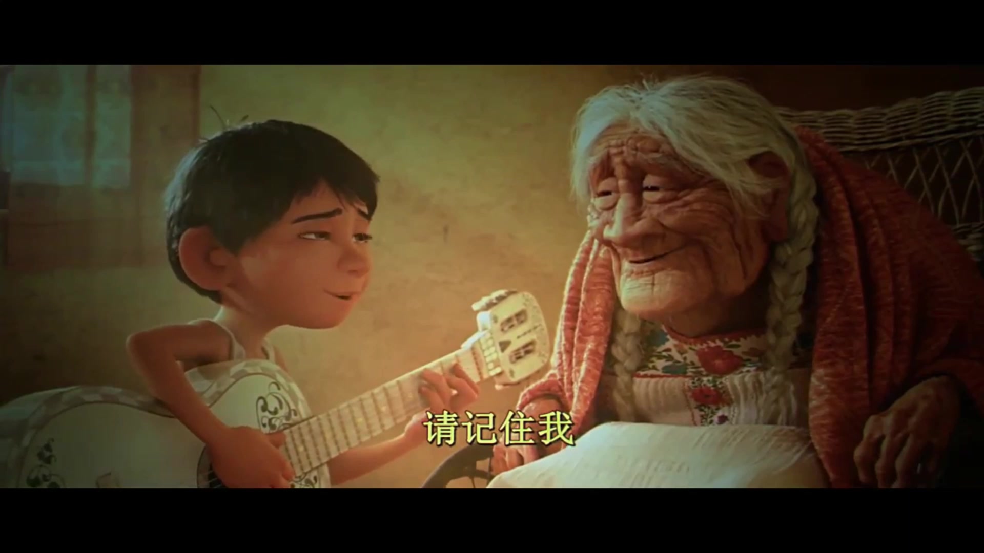 [图]寻梦环游记〔Coco〕最感人的两个片段·米格Remember Me和爱的音效(Proud Corazón)