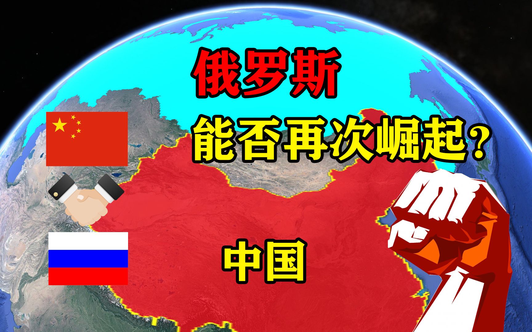 "超级大国"苏联,是如何走向衰败的?俄罗斯能否再次崛起?