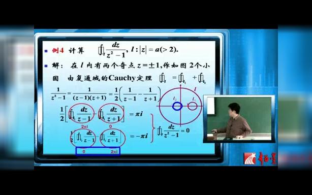 [图]【北京师范大学】数学物理方法（全57讲）