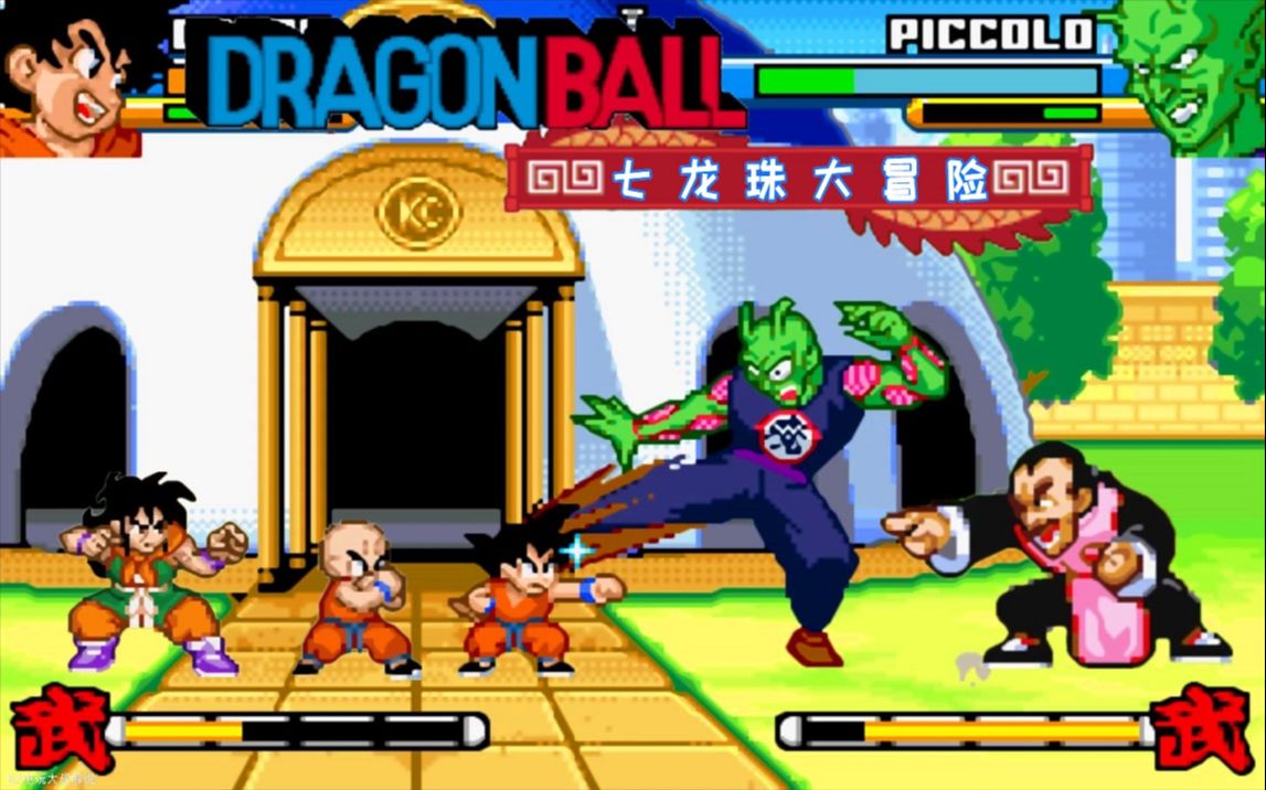 gba七龙珠大冒险大家都是战五渣满满童年的味道
