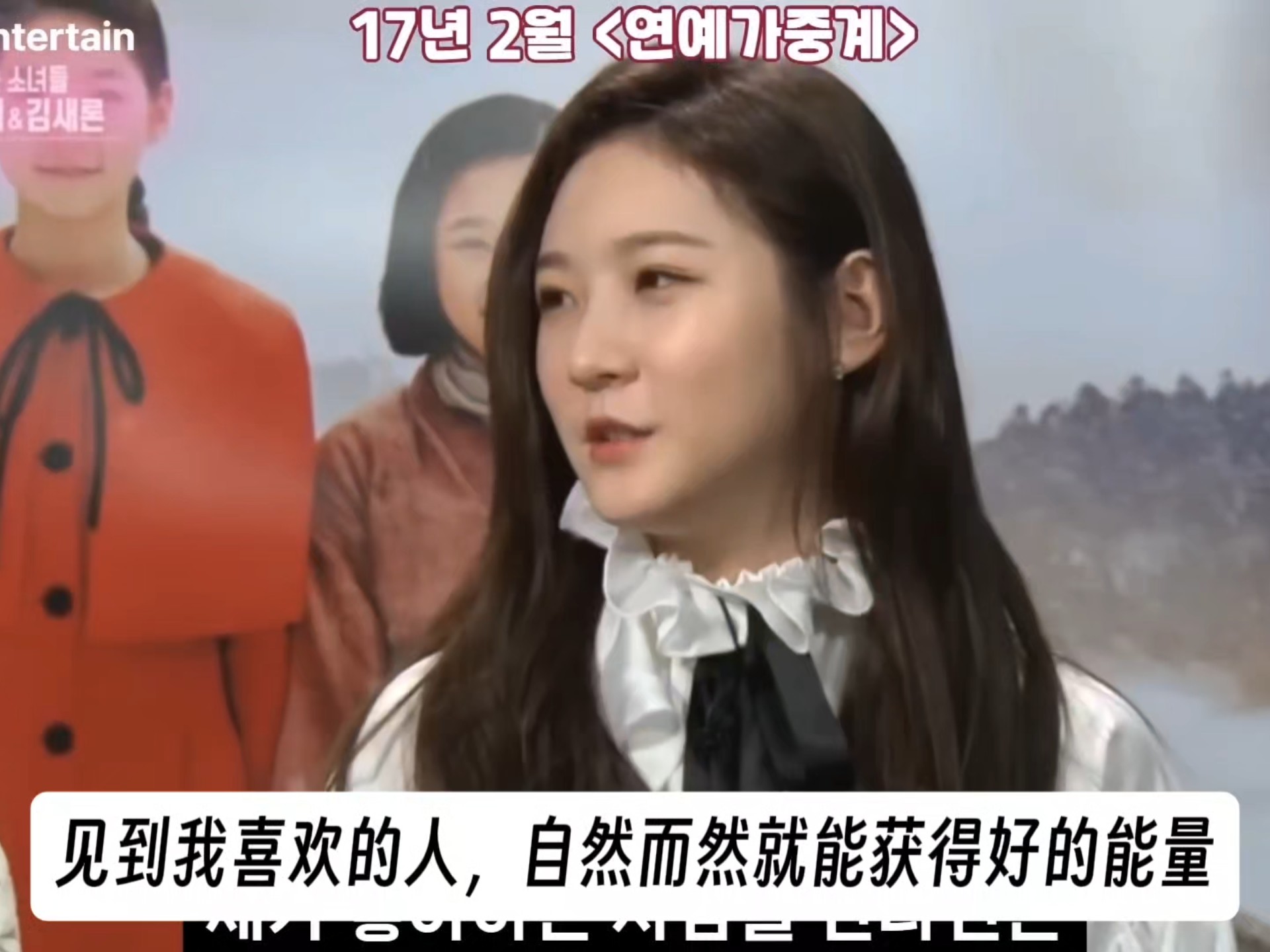 金赛纶与感情相关的言论