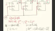 下载视频: 时序逻辑电路分析-JK触发器构成（补考）