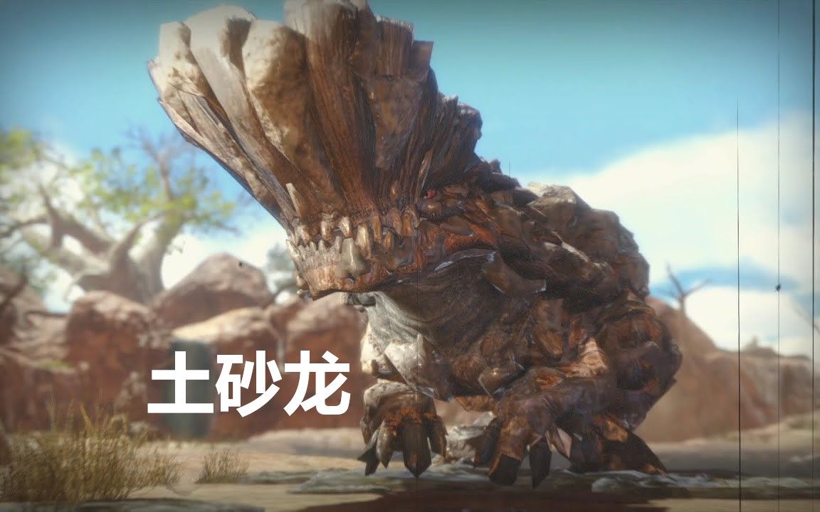 《怪物猎人崛起》对战土砂龙 (11) 海外偷跑版(慎入)