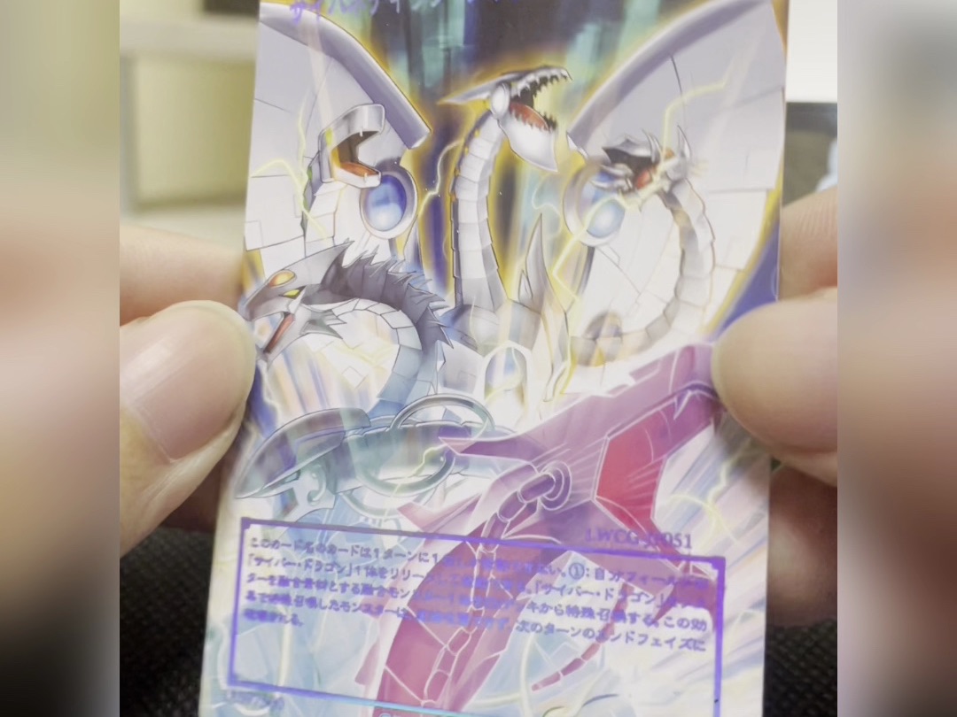 游戏王diy浮雕卡!永恒电子流!电子革命!