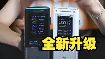 即将来袭！新版辐射检测仪，用一台仪器，换一份安心和保障