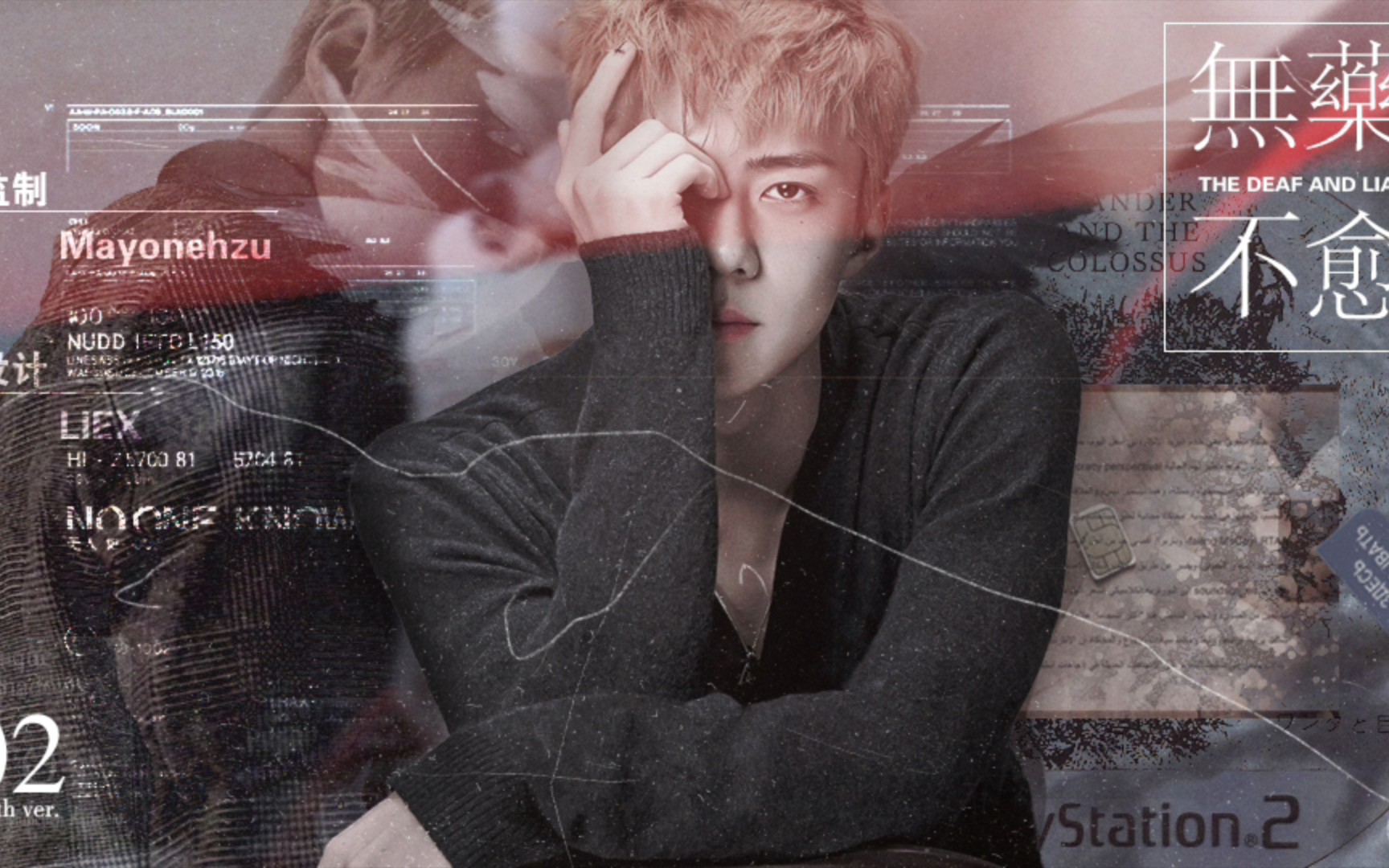 exo橙光游戏无药不愈灰七七著吴律师混剪