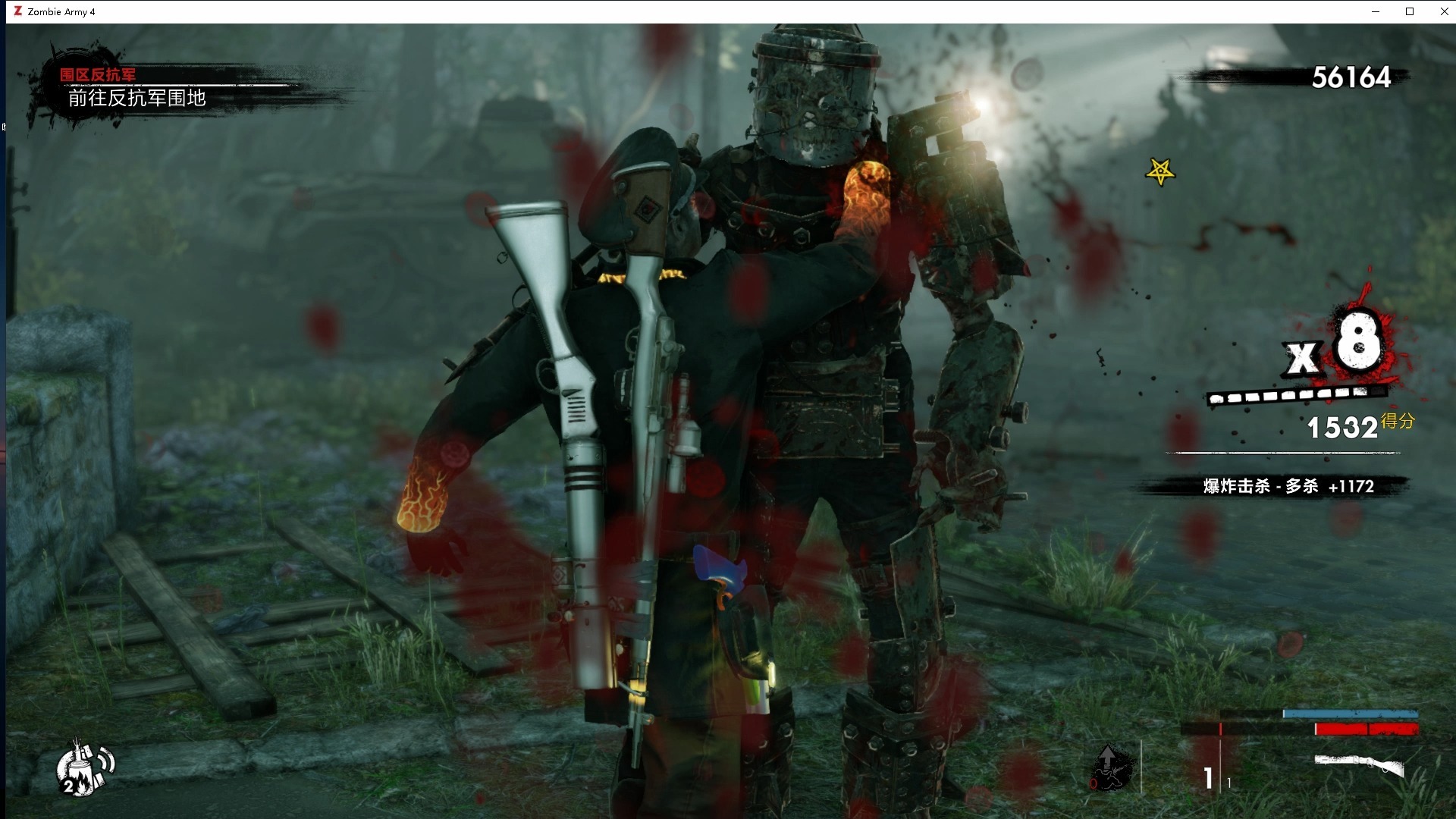 僵尸部队4 噩梦敌人 5