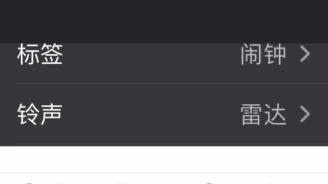 苹果,ios 14闹钟依旧可以用滚动的形式,也可以用输入的形式.哔哩哔哩bilibili