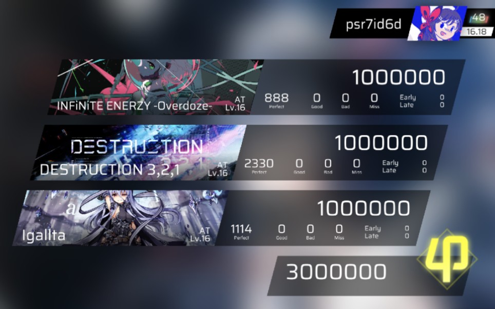 [图]【Phigros】彩48 INFiNiTE ENERZY -Overdoze- +DESTRUCTION 3,2,1+Igallta All Perfect