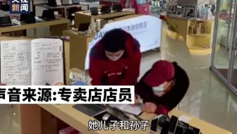 奶奶为发红包手绘笔记学用手机，为给在外地的孙子发红包