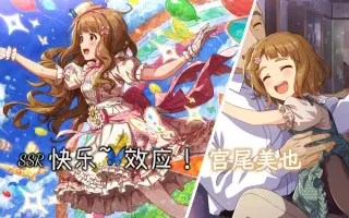 宮尾美也 哔哩哔哩 Bilibili