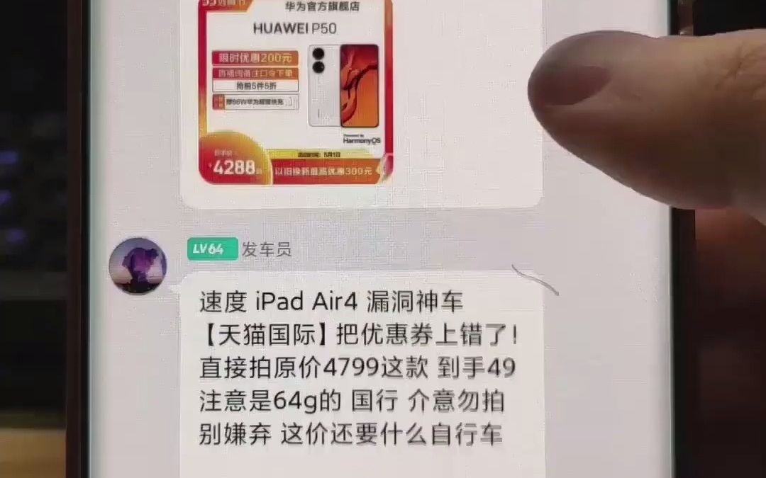 扭亏增盈'36块钱拿下Airpods pro?等等党这次终于赢麻了哔哩哔哩bilibili