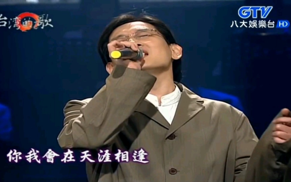 [图]【殷正洋】2006-06台湾的歌第339集(全集+CUT+单曲)