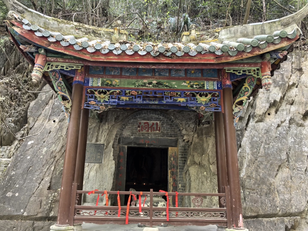 安康香溪洞景区