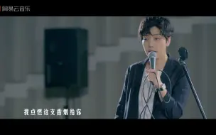 Télécharger la video: 李霄云 - 瘾