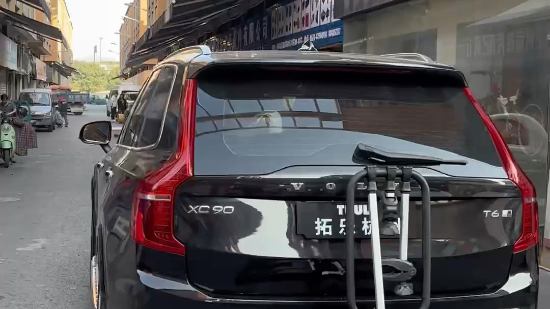 沃尔沃XC90加装Thule拓乐934折叠款后拖车架(杭州金恒德汽配城B区3幢9号)哔哩哔哩bilibili