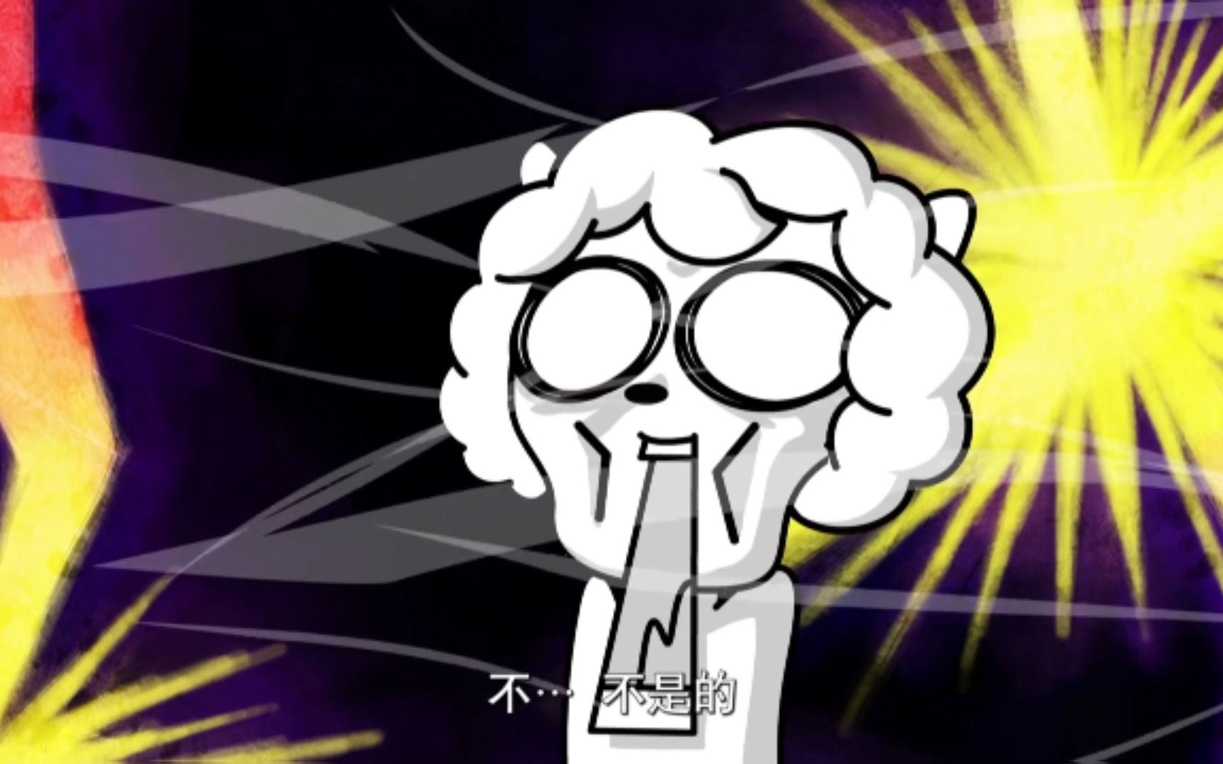 【喜羊羊与灰太狼】搞笑画风突变场面「02」拯救你的不开心