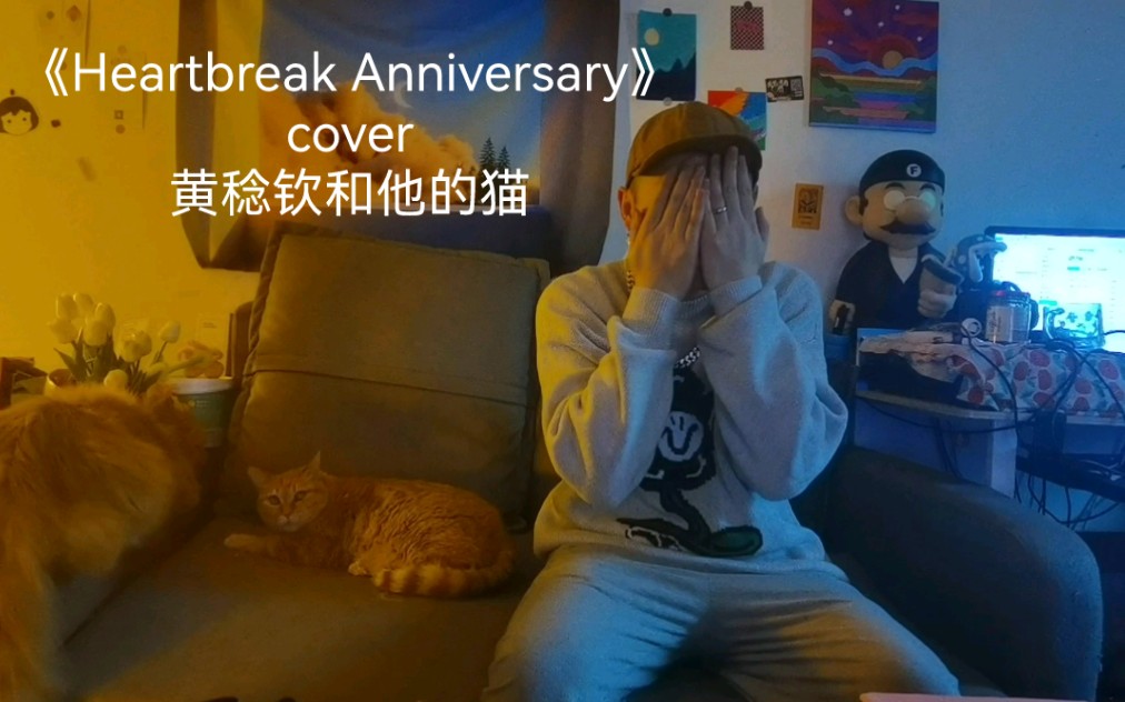 [图]惊了！这《Heartbreak anniversary》也太好听了吧！