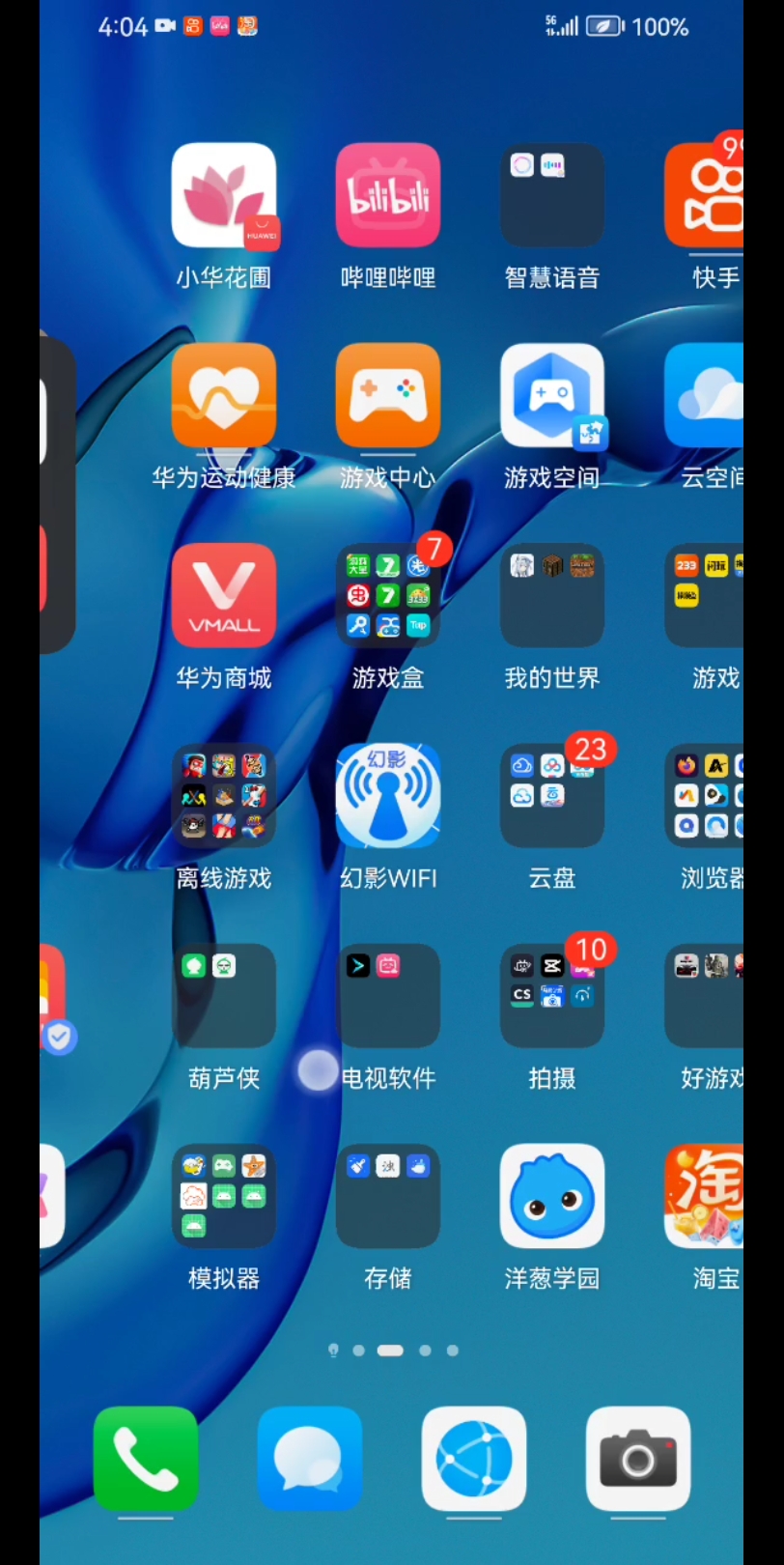 幻影WiFi后续哔哩哔哩bilibili