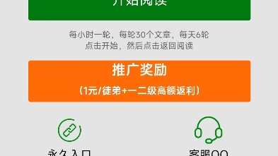 每天挣点零花钱,微信扫码看文章,每看6秒,每次3毛钱,一个小时刷新一次,一天可以看多次哔哩哔哩bilibili