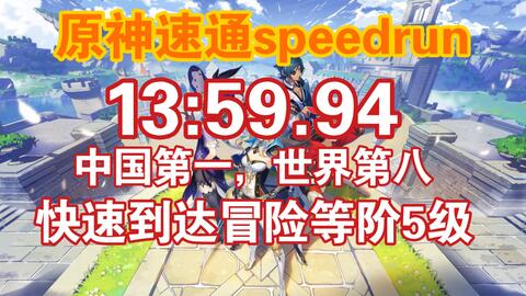 最速通關(Speedrun) No Straight Roads All Boss Speedrun in 24-21-60_哔哩哔哩_bilibili