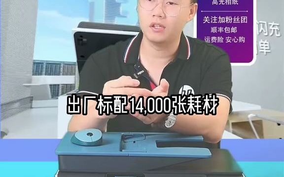 五年不用买墨水的打印机,你想拥有吗?惠普打印机 家用打印机推荐 办公耗材 复印机耗材哔哩哔哩bilibili