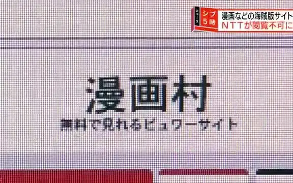 NHK新闻-2018.4.6 东京奥运会场周边将优先实行无电线杆化_哔哩哔哩_