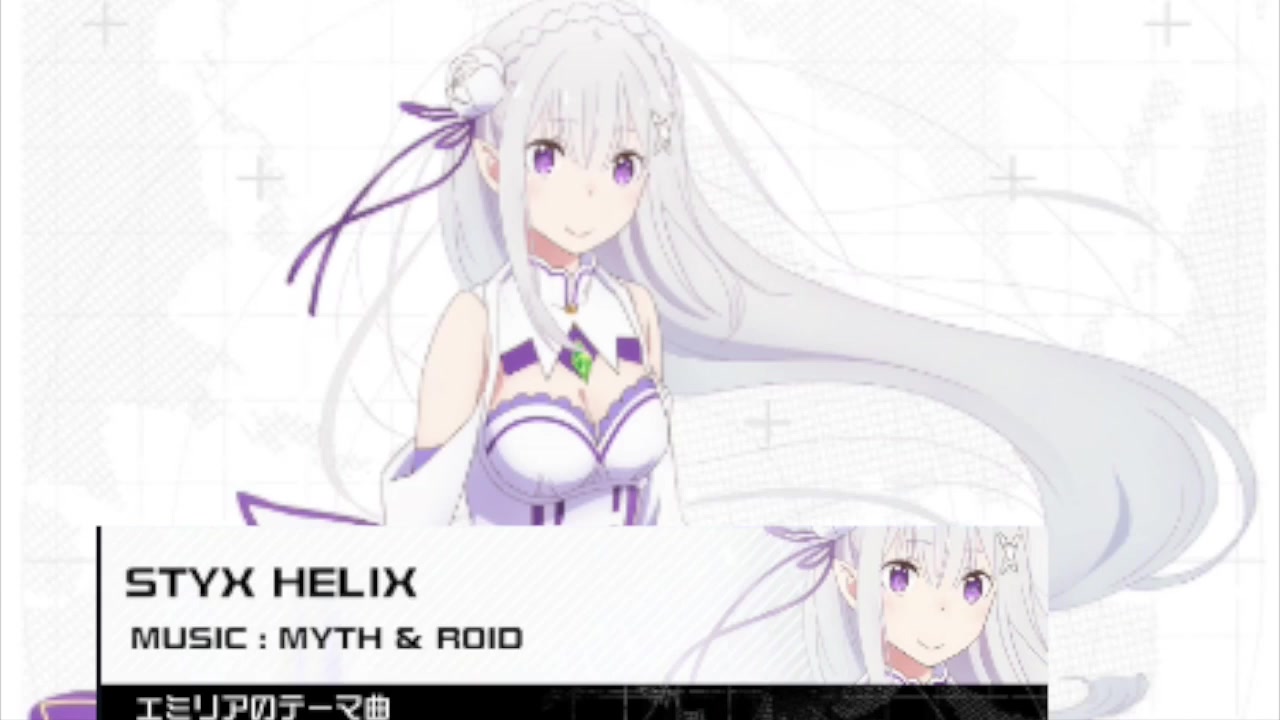 [图]STYX HELIX ／ ♪MYTH & ROID（Short Ver ）