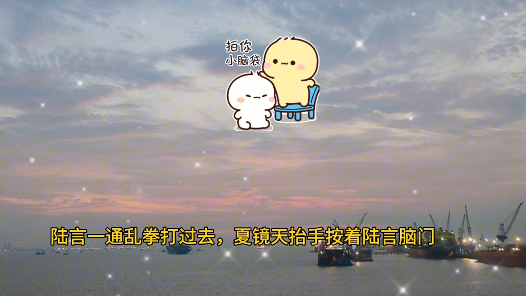 夏镜天真的好宠兔球啊哔哩哔哩bilibili