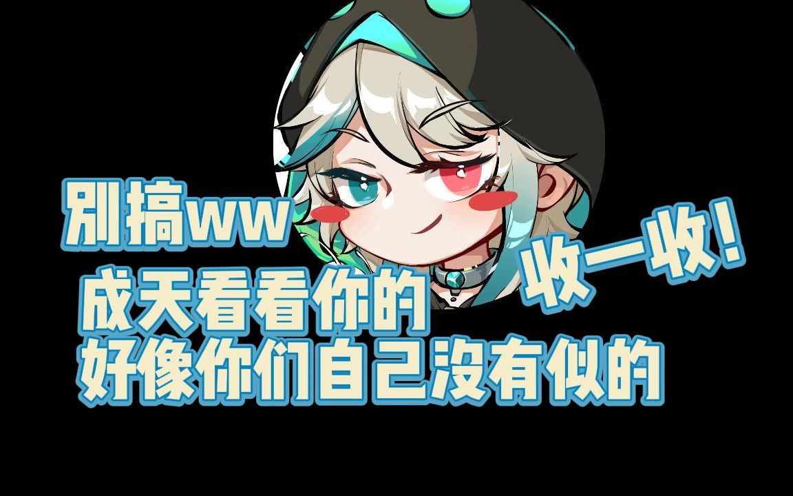 你们睡觉穿裤子的吗【阿萨Aza】哔哩哔哩bilibili