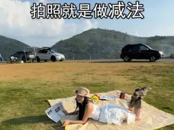 Descargar video: 山顶拍照技巧，山顶拍照姿势，山顶拍照角度